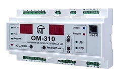 Ограничитель мощности трёхфазный ОМ-310